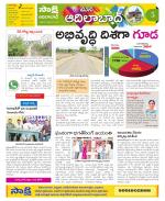 Adilabad Constituencies