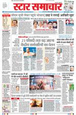 Star Samachar Bhopal