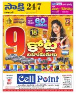 Visakhapatnam District - Old