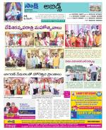 Hyderabad Constituencies