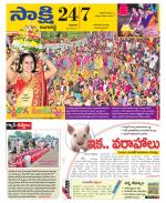 Ranga Reddy District