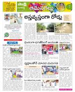 Ranga Reddy Constituencies