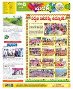 Medak Constituencies