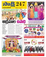 Mahabubnagar District