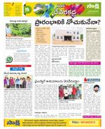 Mahabubnagar Constituencies