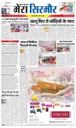 Divya Himachal Shimla+Mera Sirmour +Aastha 