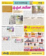 Visakhapatnam Constituencies Old