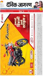 Lucknow Hindi ePaper, Lucknow Hindi Newspaper - InextLive