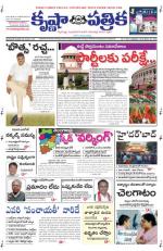 19-07-2013 ePaper KP