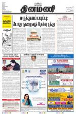 Dinamani - Dharmapuri