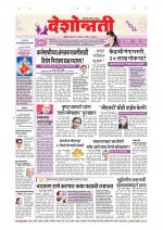 Parbhani Live