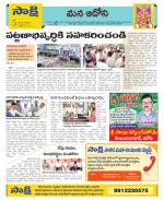 Kurnool Constituencies