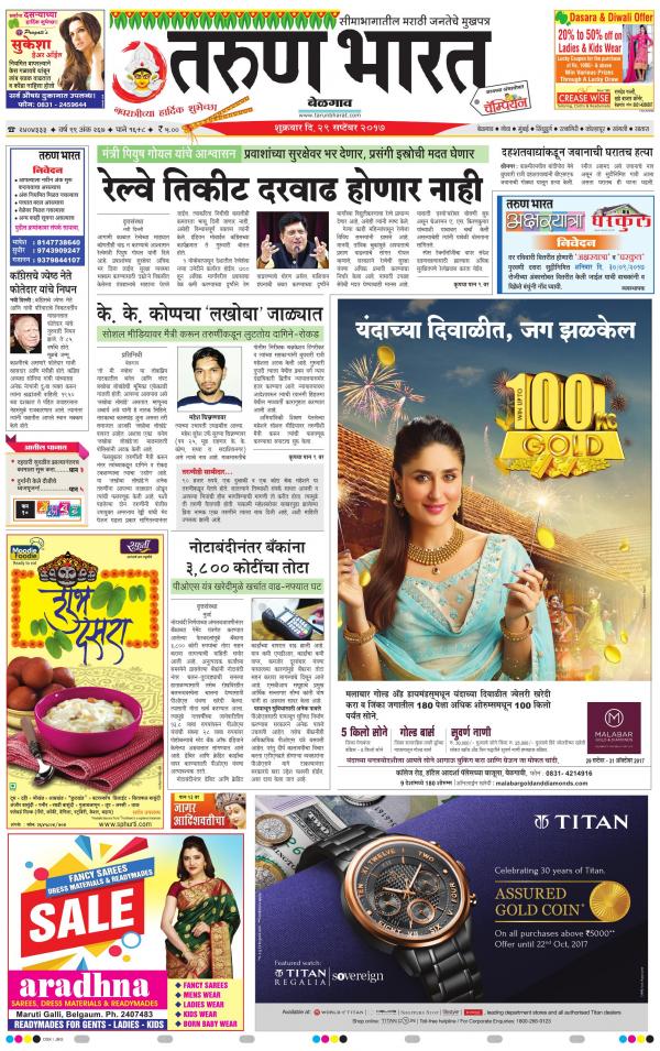 Business Today