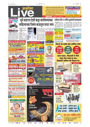 29th Sept Akola Live