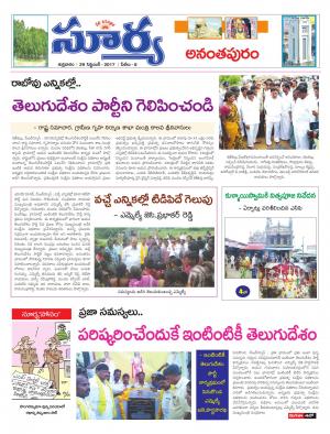 Friday 29 september,2017