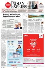 The New Indian Express-Tiruchy