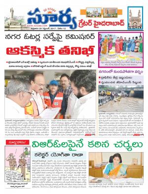 Friday 29 September,2017