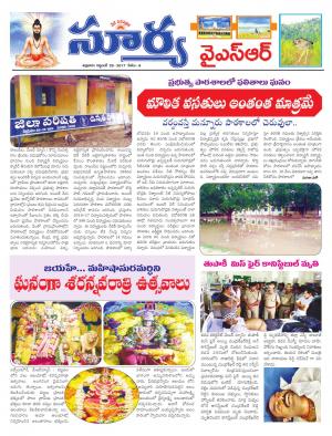 Friday 29 September,2017