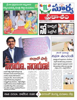 Friday 29 September,2017