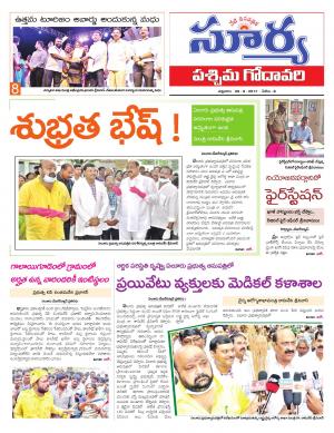 Friday 29 September,2017