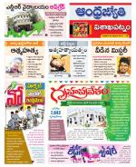 Visakhapatnam District