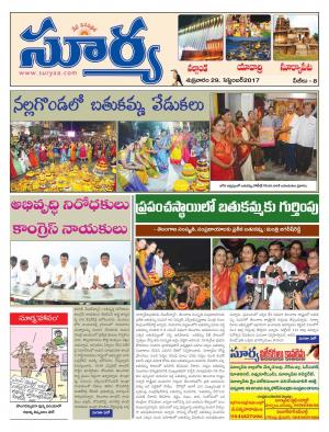 Friday 29 September,2017