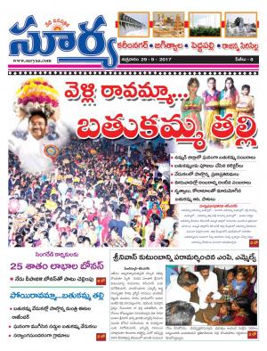 Friday 29 September,2017