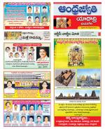 Yadadri District