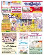 BHADRADRI KOTHAGUDEM