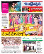 Mancherial District