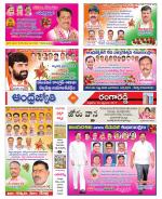Rangareddy District