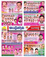 Sangareddy District