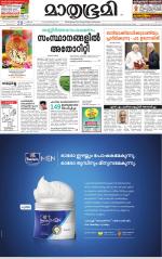 Kannur (includes Kasargod)