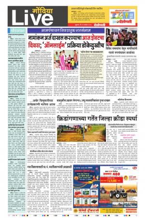 29th Sept Gondia Live 