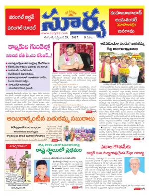 friday September 29,2017