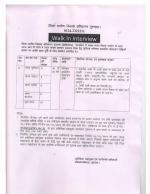 Job Notification / Results