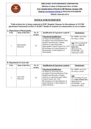 Sarkari Naukri|ESI Recruitment 2017, Apply for Homeopathy/Ayurvedic Physician Posts