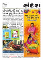 Bhavnagar