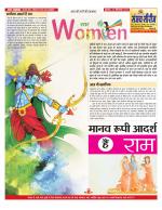 Star Samachar Women
