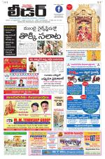 Leader Telugu Daily