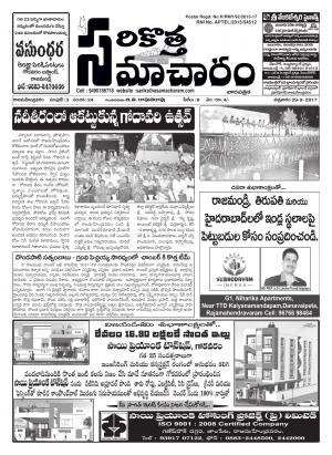3rd year 24th issue