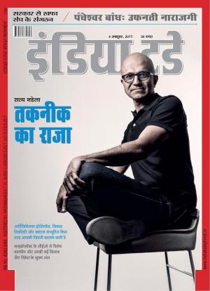 India Today Hindi-4th October 2017