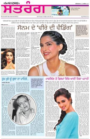 ST_30_September_2017