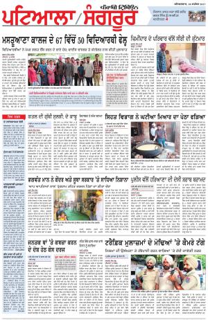 PS_30_September_2017