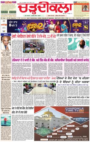 ck-karnal 30-09-2017