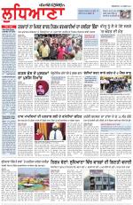 Punjabi Tribune (Ludhiana)