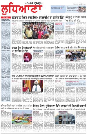 LD_30_September_2017