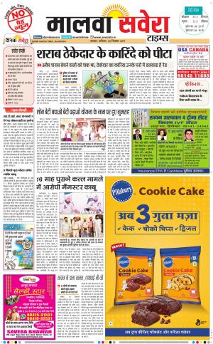 Malwa