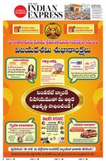 The New Indian Express-Anantapur