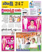 Suryapet District